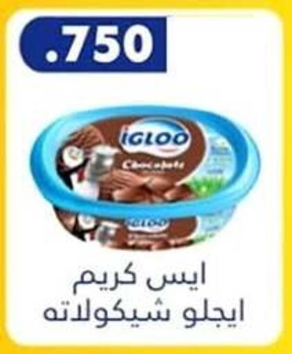 available at Sabah Al-Nasser Cooperative Society in Kuwait - Kuwait City