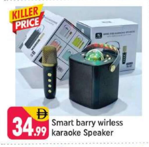 Speaker available at Shaklan  in UAE - Dubai