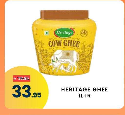 Ghee available at MADHOOR SUPERMARKET L.L.C in UAE - Sharjah / Ajman