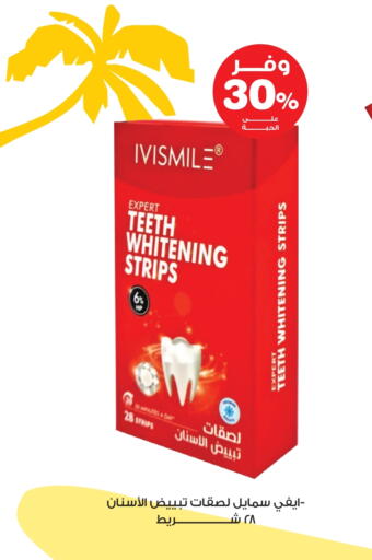 available at Innova Health Care in KSA, Saudi Arabia, Saudi - Al-Kharj
