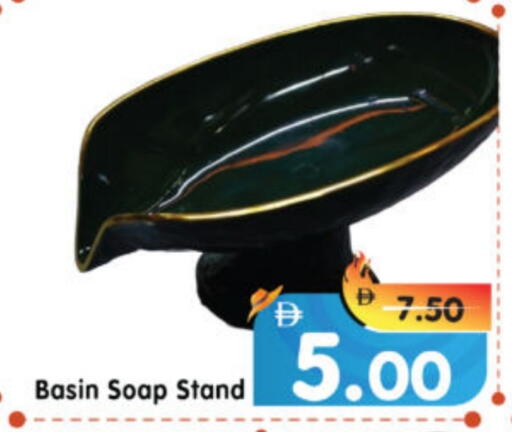 available at Al Madina Hypermarket in UAE - Abu Dhabi