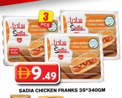 SADIA available at Grand Hyper Market in UAE - Dubai
