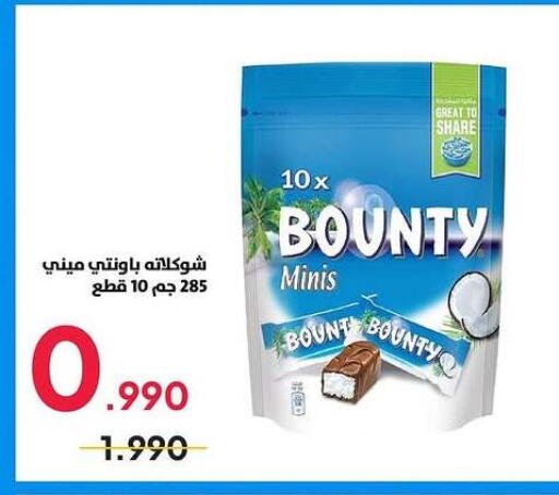 available at جمعية ضاحية صباح السالم التعاونية in الكويت - محافظة الأحمدي