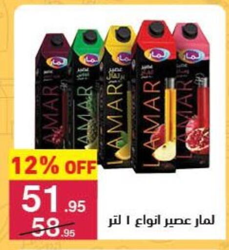 available at محمود الفار in Egypt - القاهرة