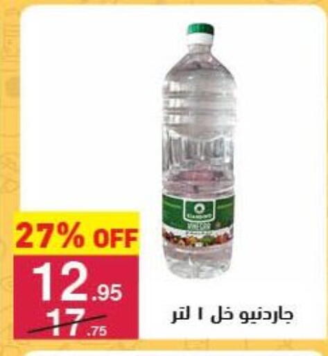 available at Mahmoud El Far in Egypt - Cairo