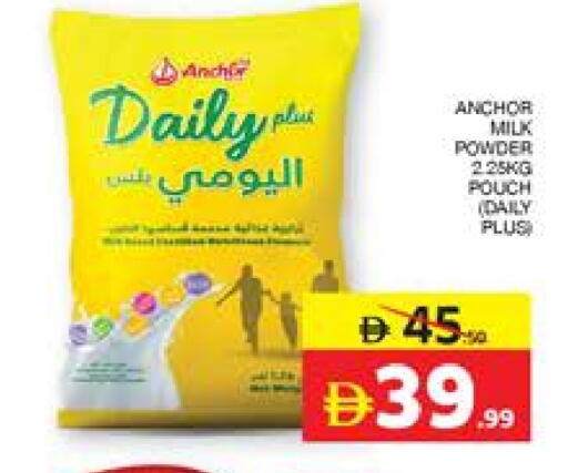 ANCHOR DAILY PLUS Milk Powder available at Seven Emirates Supermarket in UAE - Abu Dhabi