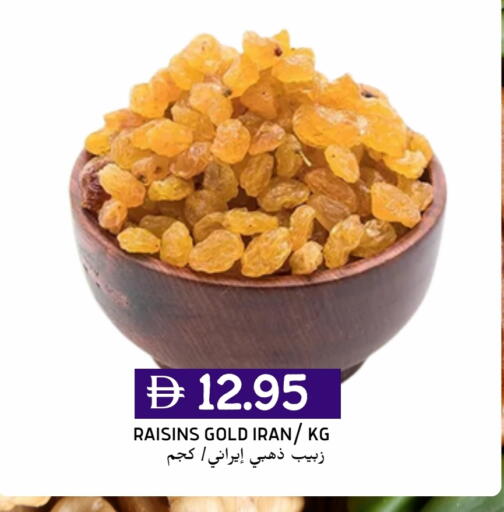 available at سيليكت ماركت in الإمارات العربية المتحدة , الامارات - أبو ظبي