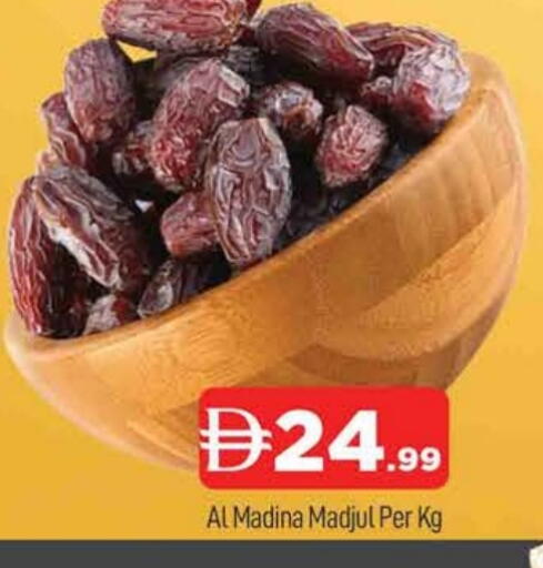 available at المدينة in الإمارات العربية المتحدة , الامارات - دبي