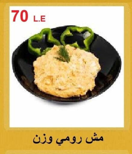 available at Hyper Meeza Egypt  in Egypt - Cairo