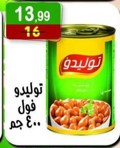 available at Hyper Eagle in Egypt - Cairo