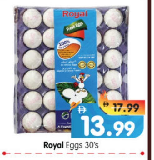 available at Al Madina Hypermarket in UAE - Abu Dhabi