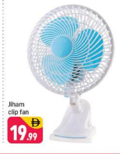 Fan available at Shaklan  in UAE - Dubai