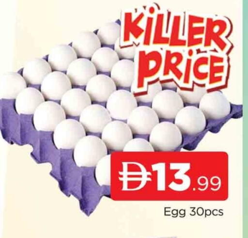 available at AL MADINA (Dubai) in UAE - Dubai