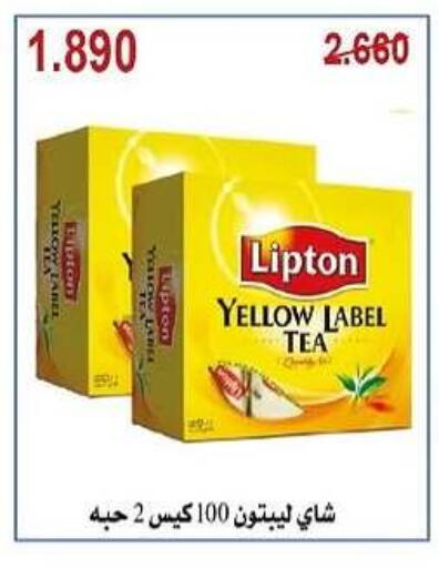 ليبتون أكياس شاي available at جمعية الصليبخات والدوحة التعاونية in الكويت