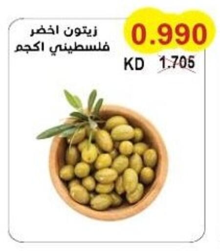 available at جمعية سلوى التعاونية in الكويت - محافظة الأحمدي