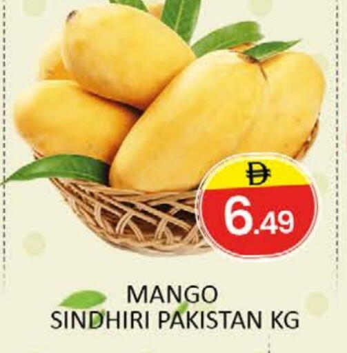 Mangoes from Pakistan available at Al Madina  in UAE - Dubai