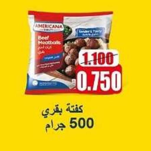 available at جمعية الصليبخات والدوحة التعاونية in الكويت