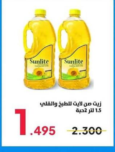 مازولا available at جمعية ضاحية صباح السالم التعاونية in الكويت - محافظة الأحمدي