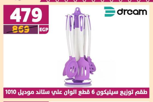 available at Shaheen Center in Egypt - Cairo