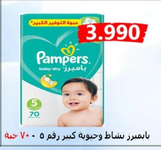 Pampers available at  Al Ardhiya coop  in Kuwait - Jahra Governorate