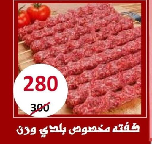 available at Hyper Meeza Egypt  in Egypt - Cairo