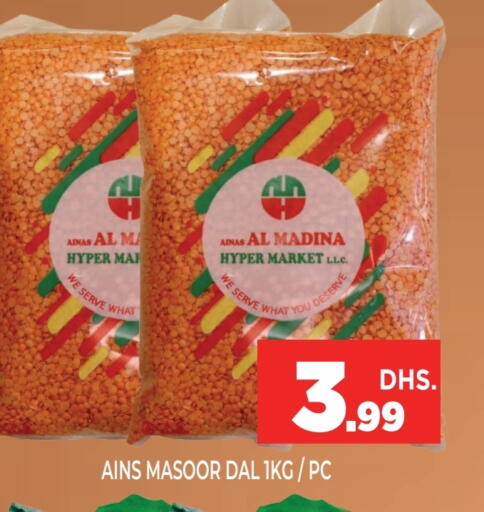 available at اينس المدينة هايبرماركت in الإمارات العربية المتحدة , الامارات - الشارقة / عجمان