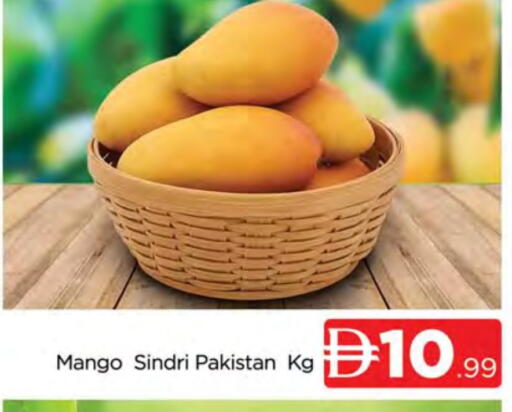 Mangoes from Pakistan available at AL MADINA (Dubai) in UAE - Dubai
