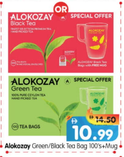 ALOKOZAY Green Tea Bag available at Al Madina Hypermarket in UAE - Abu Dhabi