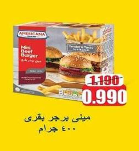 حم بقرى available at جمعية فحيحيل التعاونية in الكويت - محافظة الأحمدي