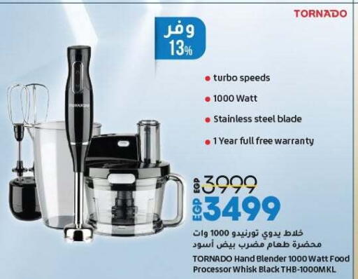 TORNADO Mixer / Grinder available at Lulu Hypermarket  in Egypt - Cairo