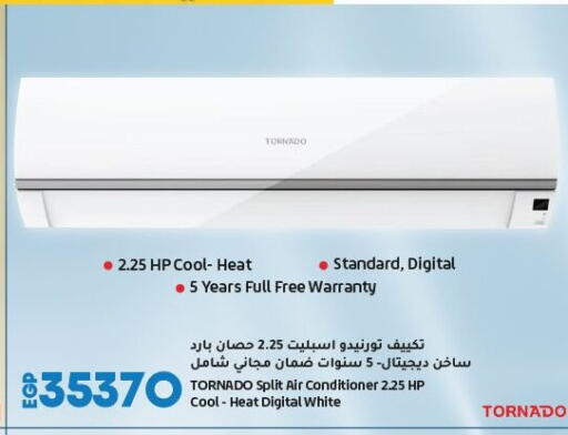 الأدوات المنزلية الكبيرة in لولو هايبرماركت, Egypt Offers - Egypt جاك مكيف الهواء available at لولو هايبرماركت in Egypt - القاهرة