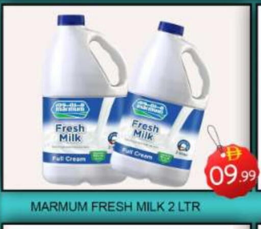 MARMUM Fresh Milk available at Mango Hypermarket LLC in UAE - Dubai