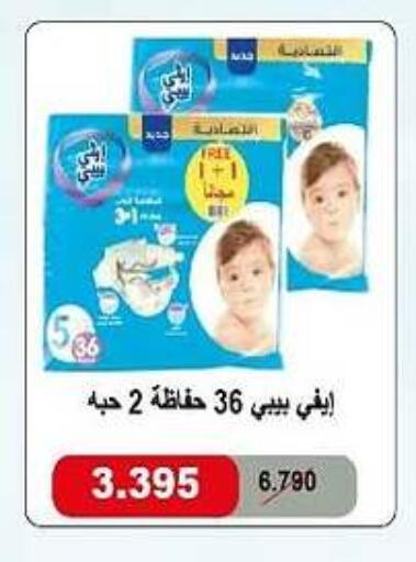 available at جمعية الصليبخات والدوحة التعاونية in الكويت