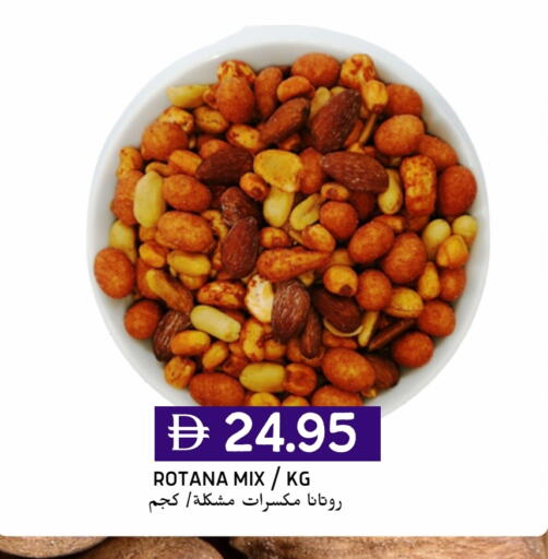 available at سيليكت ماركت in الإمارات العربية المتحدة , الامارات - أبو ظبي