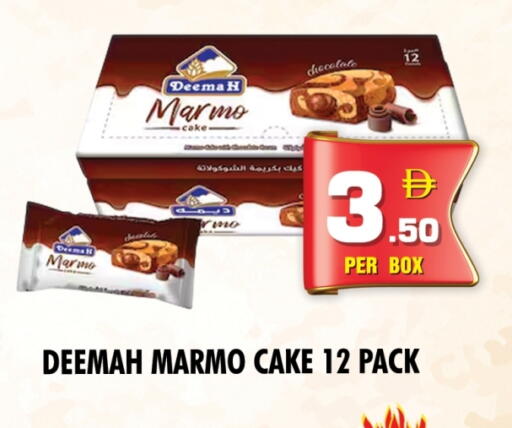 available at نايت تو نايت in الإمارات العربية المتحدة , الامارات - الشارقة / عجمان