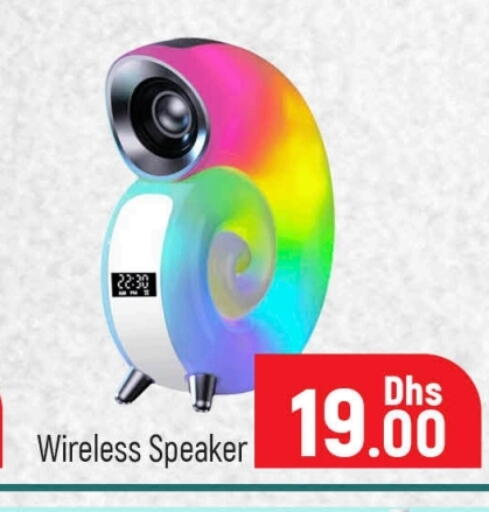 Speaker available at Al Madina  in UAE - Dubai