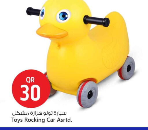Gifts & Toys in Safari Hypermarket, Qatar Offers - Qatar available at Safari Hypermarket in Qatar - Al Shamal