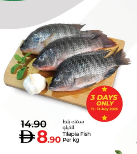 available at Lulu Hypermarket in UAE - Fujairah