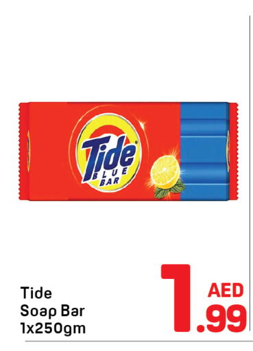TIDE Detergent available at Day to Day Department Store in UAE - Dubai