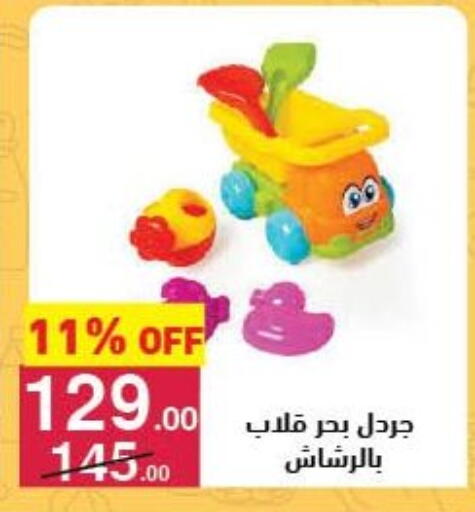 available at Mahmoud El Far in Egypt - Cairo