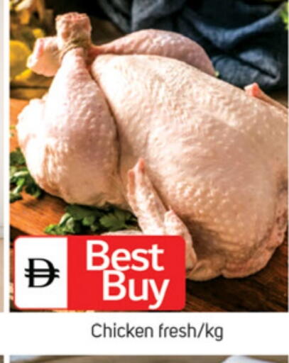 available at TALAL MARKET in UAE - Abu Dhabi