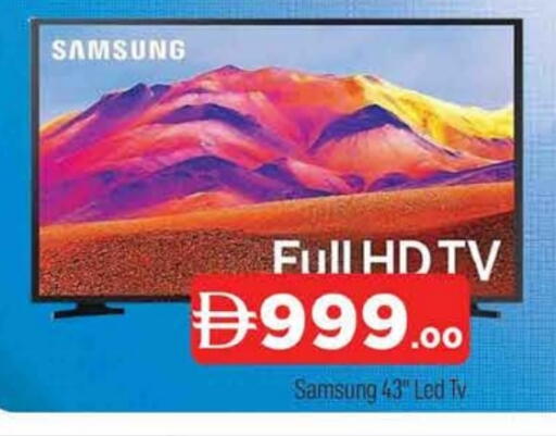 SAMSUNG available at AL MADINA (Dubai) in UAE - Dubai