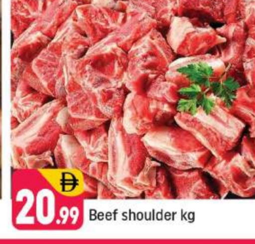 حم بقرى available at شكلان ماركت in الإمارات العربية المتحدة , الامارات - دبي