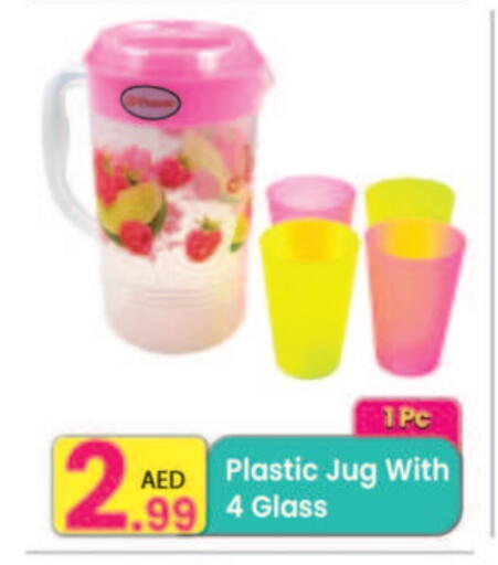 available at مركز كل يوم in الإمارات العربية المتحدة , الامارات - الشارقة / عجمان
