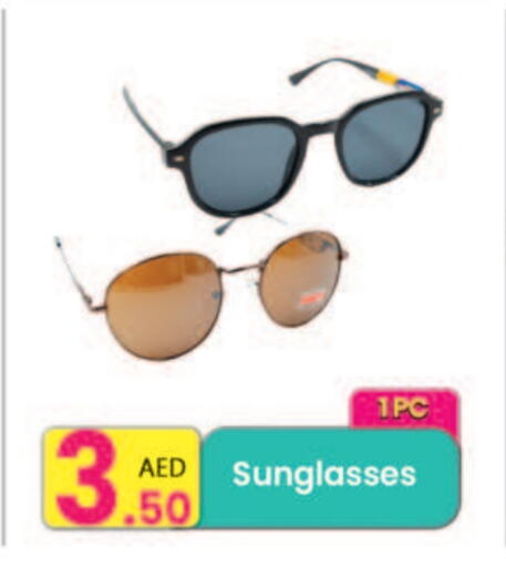 available at مركز كل يوم in الإمارات العربية المتحدة , الامارات - الشارقة / عجمان
