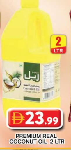 Coconut Oil available at Grand Hyper Market in UAE - Dubai