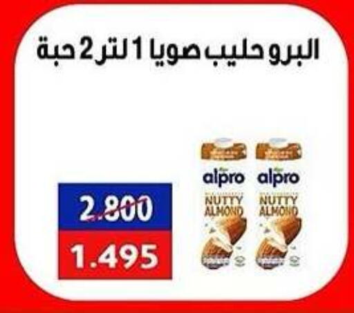 available at Qadisiyah Cooperative Society in Kuwait - Kuwait City