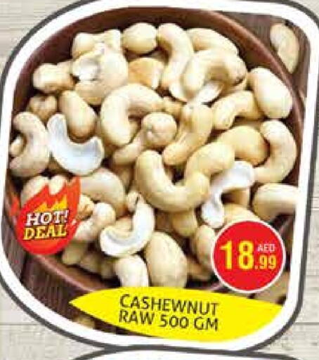 available at هايبرماركت النخيل محيصنة in الإمارات العربية المتحدة , الامارات - دبي