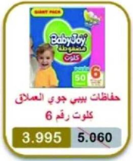 هجيز available at جمعية النعيم التعاونية in الكويت - محافظة الجهراء
