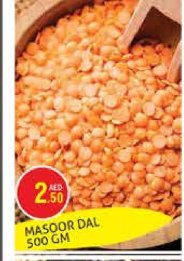 available at هايبرماركت النخيل محيصنة in الإمارات العربية المتحدة , الامارات - دبي